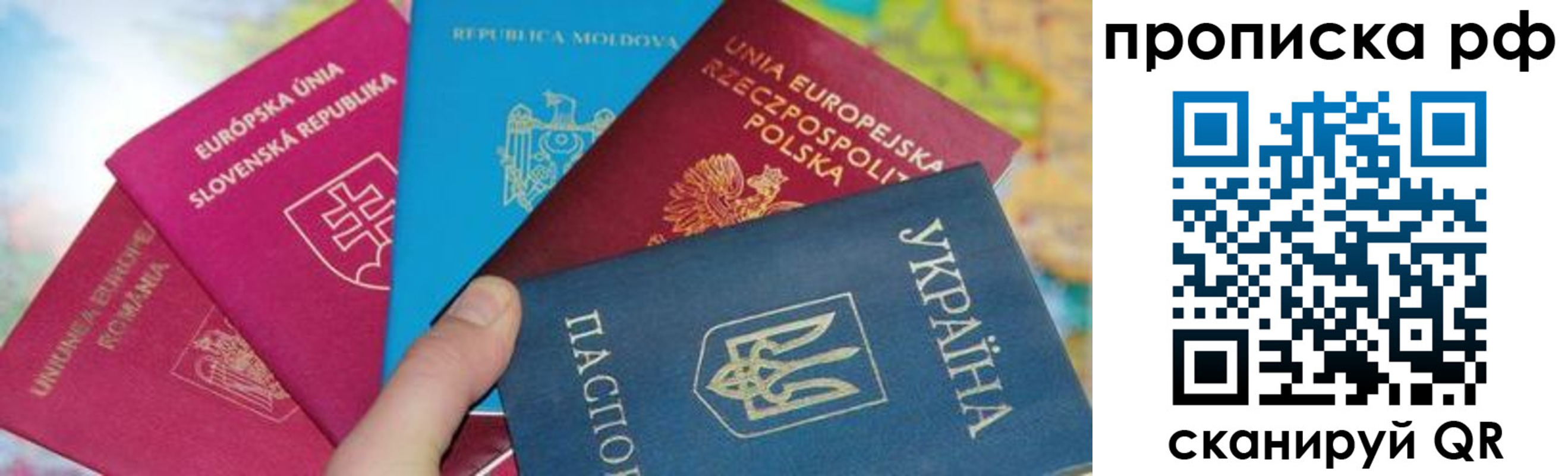 пропишу в квартире в Моршанске