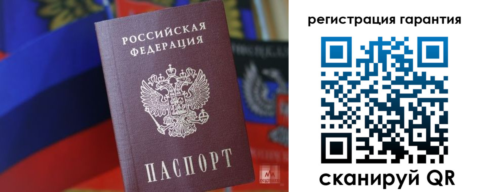 временная регистрация для всех в Моршанске