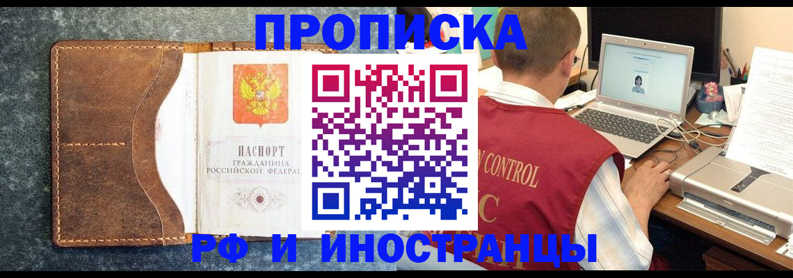 временная регистрация адрес в Моршанске